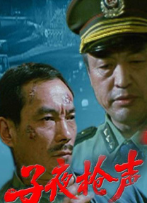 犯罪的女人